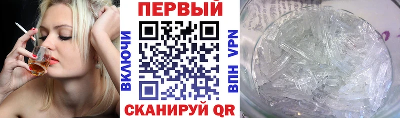 АМФЕТАМИН Розовый  Балашов 