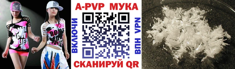 закладка  Балашов  Альфа ПВП СК КРИС 