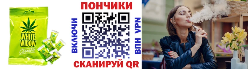OMG как зайти  Балашов  Печенье с ТГК марихуана 