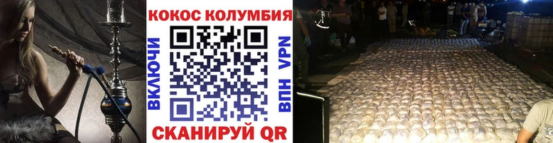 цена Балашов hydra зеркало Кокаин 97%