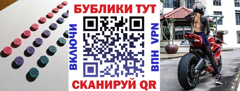 Экстази TESLA  купить закладку  Балашов 