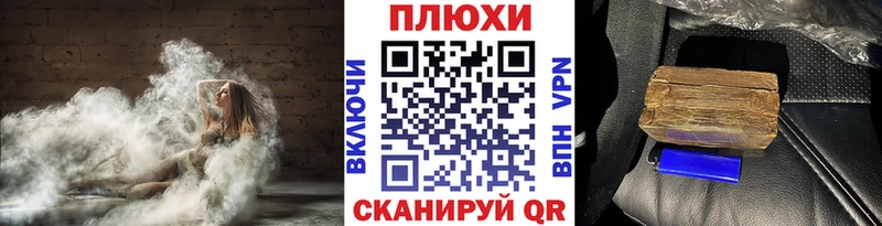 ГАШИШ Cannabis  как найти закладки  Балашов 