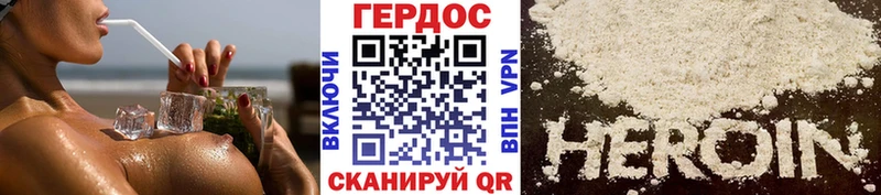 ссылка на мегу tor  Балашов  ГЕРОИН Heroin 