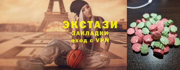 меф VHQ Аркадак