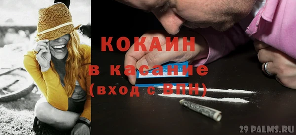 MDMA Premium VHQ Арсеньев