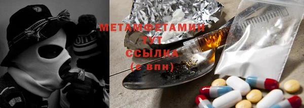 MDMA Premium VHQ Арсеньев