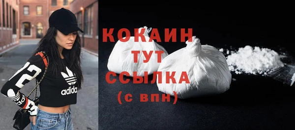 меф VHQ Аркадак
