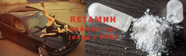 твердый Армянск