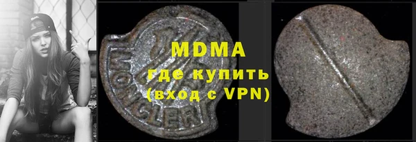 меф VHQ Аркадак