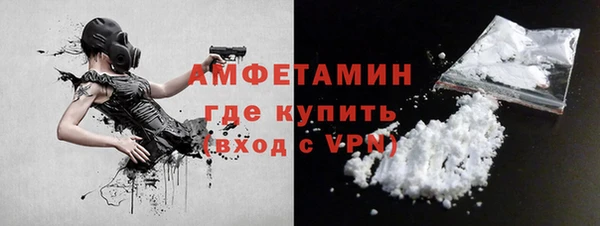 меф VHQ Аркадак