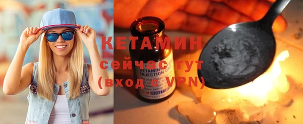 твердый Армянск