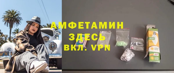 твердый Армянск