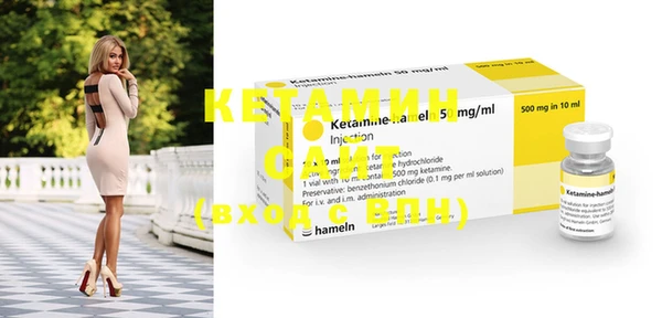 MDMA Premium VHQ Арсеньев