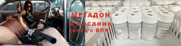 твердый Армянск