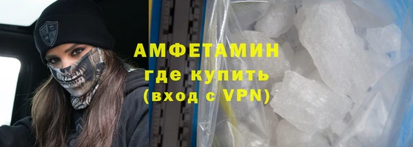 твердый Армянск