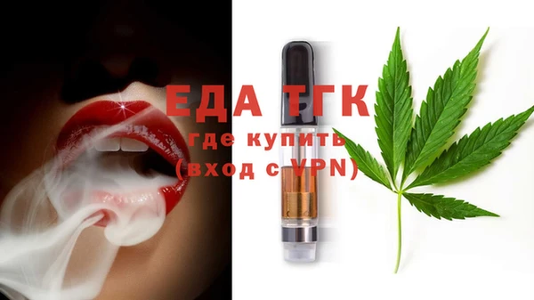 твердый Армянск