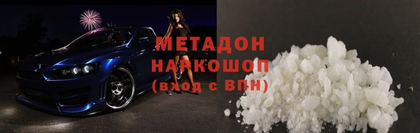 MDMA Premium VHQ Арсеньев