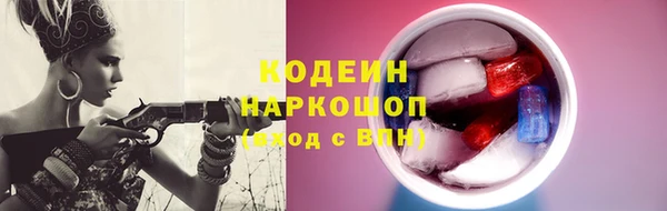 меф VHQ Аркадак