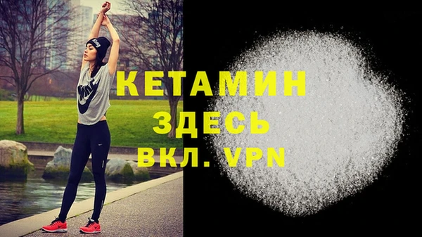 MDMA Premium VHQ Арсеньев