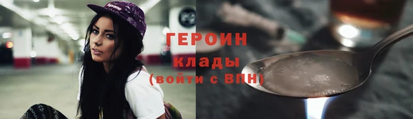 меф VHQ Аркадак