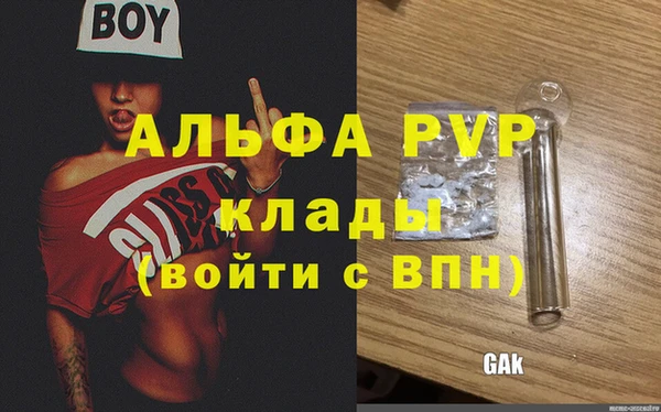 бутик Надым
