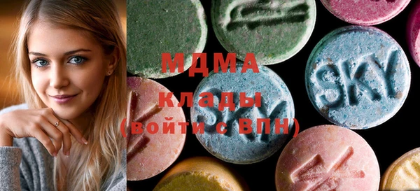 MDMA Premium VHQ Арсеньев