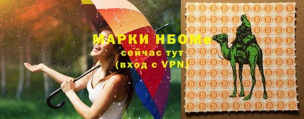 гашик Навашино