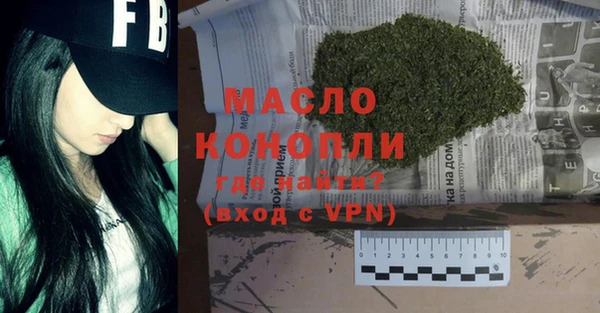 меф VHQ Аркадак