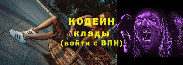 твердый Армянск