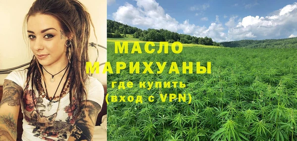 MDMA Premium VHQ Арсеньев