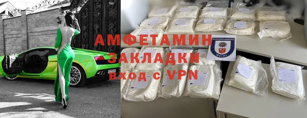 эйфоретик Наволоки