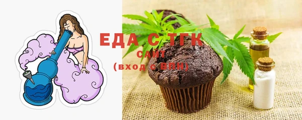 меф VHQ Аркадак
