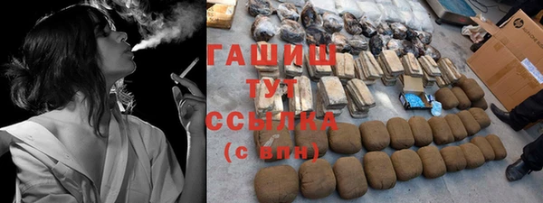 твердый Армянск