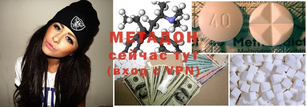 MDMA Premium VHQ Арсеньев