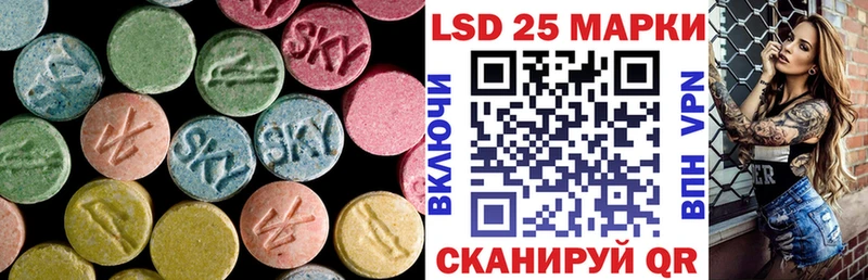 Лсд 25 экстази кислота  Балашов 
