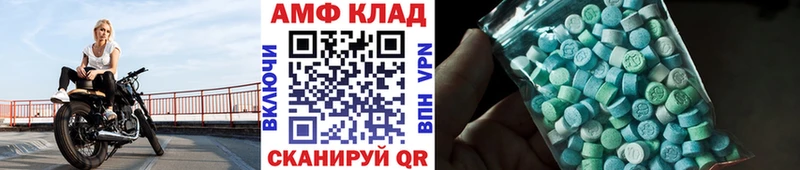 купить   мега ТОР  Метамфетамин Декстрометамфетамин 99.9%  дарк нет клад  Балашов 