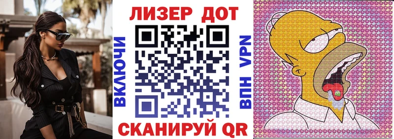 где продают наркотики  kraken вход  Марки 25I-NBOMe 1,8мг  Балашов 