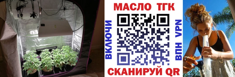 наркота Балашов OMG зеркало мориарти официальный сайт ТГК вейп с тгк